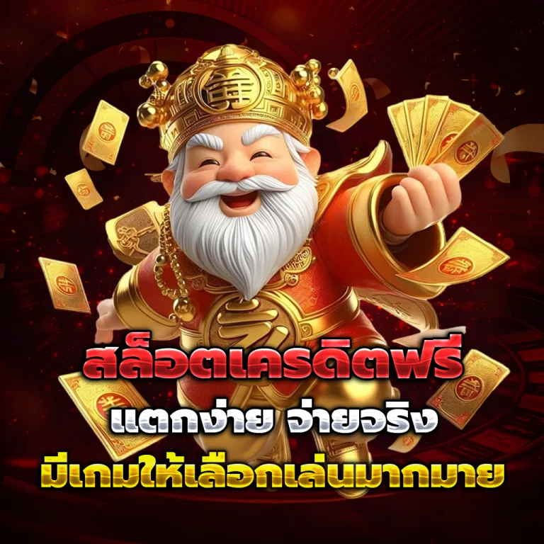 หวย ลาว สามัคคี เว็บตรง