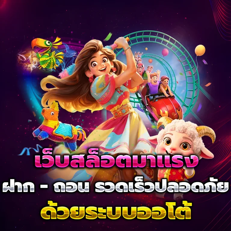 หวย ลาว สามัคคี หวยออนไลน์