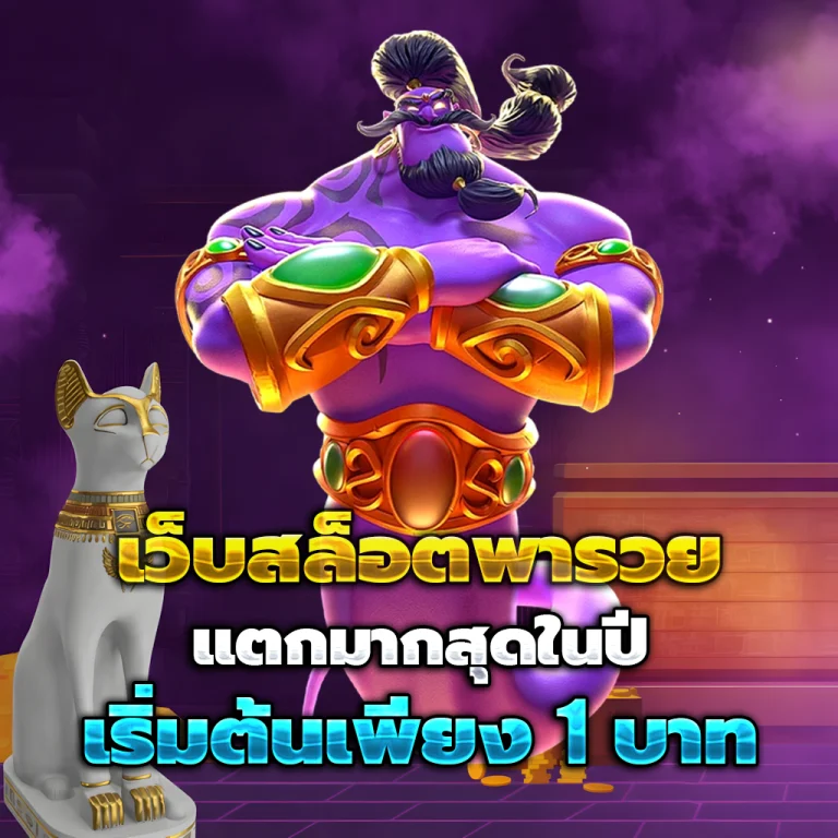 หวย ลาว สามัคคี ruay
