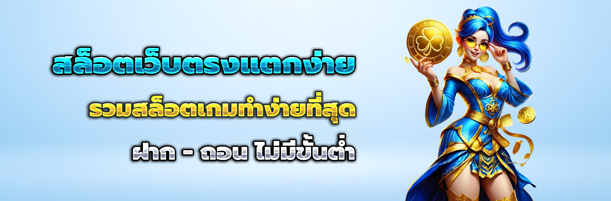 หวย ลาว สามัคคี
