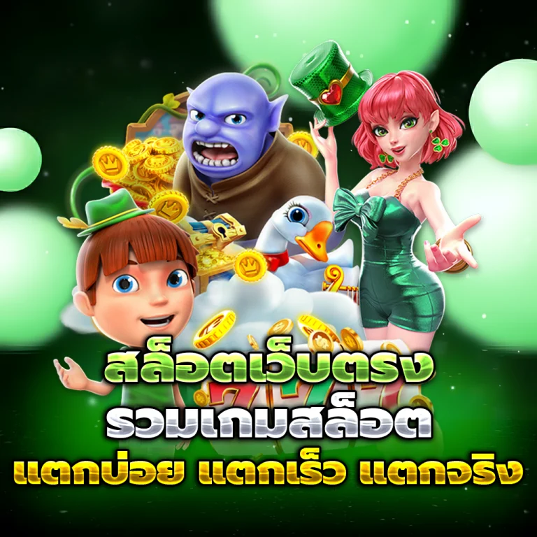 ทางเข้า หวย ลาว สามัคคี
